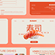 Sushi Restaurant Figma Landing Page Templates - GraphicRiver Item for Sale